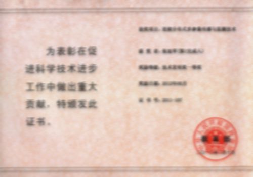 連續(xù)分布式多參量傳感與監(jiān)測(cè)技術(shù)